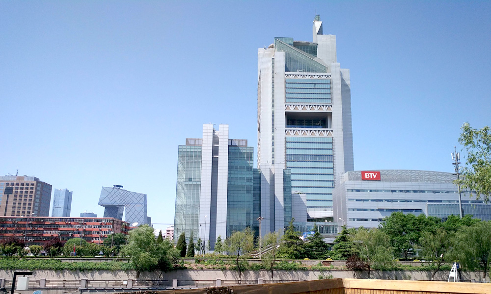 北京電視臺