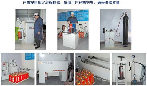 北京滅火器檢驗(yàn)中心 專業(yè)年檢、維修與消防器材一站式服務(wù)