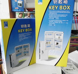 辦公機(jī)械與辦公用品銷(xiāo)售 提升企業(yè)效率的關(guān)鍵