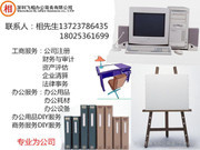 深圳齊騰飛辦公用品（個(gè)體經(jīng)營(yíng)）簡(jiǎn)介