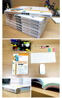 《Word Excel PPT 2010辦公應(yīng)用入門(mén)進(jìn)階提高超值全彩版》 家具銷(xiāo)售行業(yè)的數(shù)字化轉(zhuǎn)型工具書(shū)