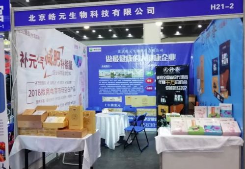 北京皓元亮相首屆大健康產(chǎn)業(yè)渠道創(chuàng)融營銷品牌展，推動家具與健康融合新路徑，展會圓滿落幕