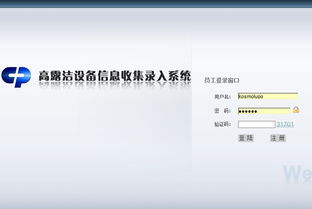 英銘專業(yè)建站與軟件開發(fā) 廣州領先的企業(yè)商城設計與定制解決方案