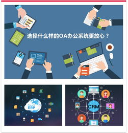 企業(yè)軟件開發(fā) 選擇理想軟件管理公司的關鍵要素
