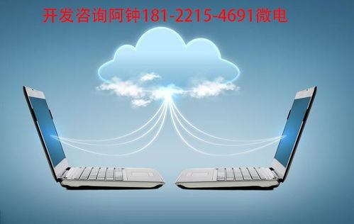 娃哈哈新零售模式開發(fā)系統定制方案
