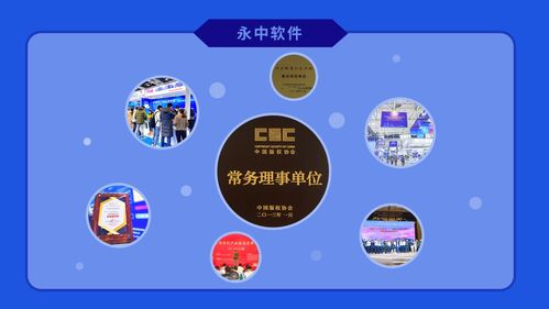 永中軟件蟬聯2020年度無錫金碼獎，彰顯企業(yè)軟件開發(fā)實力