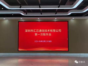 聚焦5G中高頻，曾學忠開啟電子產品設計與技術開發新征程